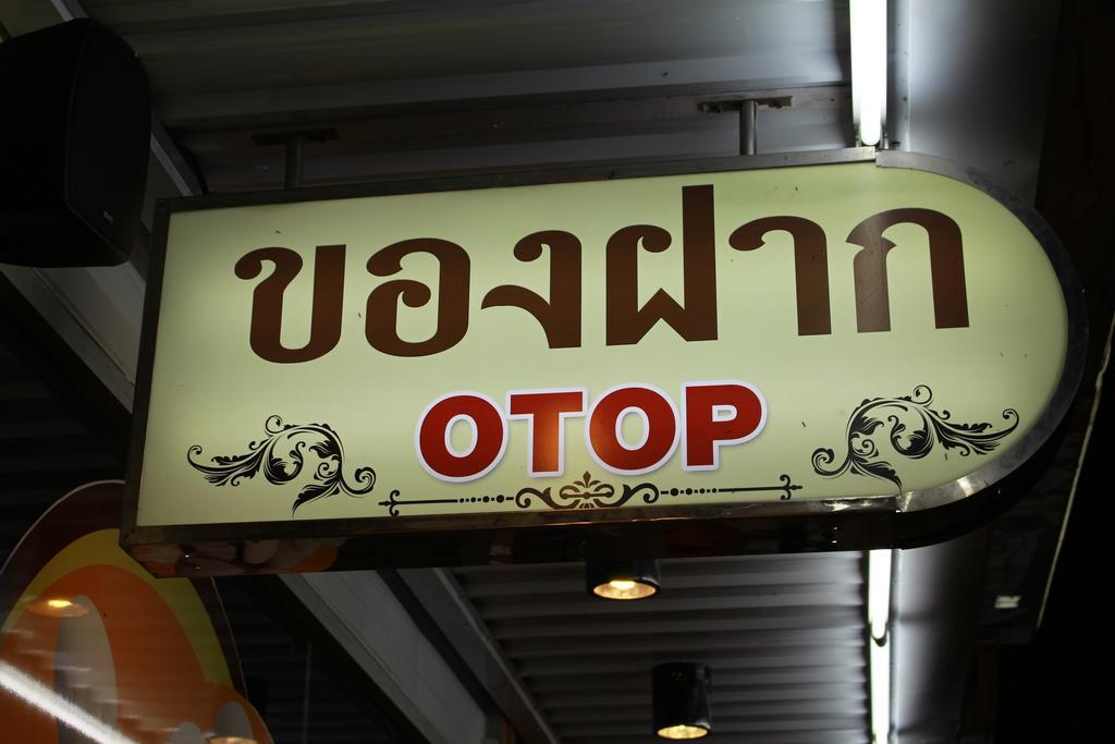 The Lephant Hotel Surat Thani Zewnętrze zdjęcie