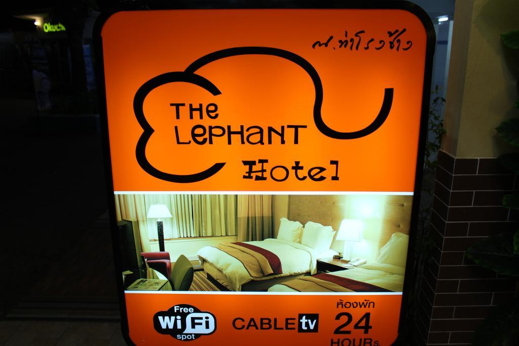 The Lephant Hotel Surat Thani Zewnętrze zdjęcie